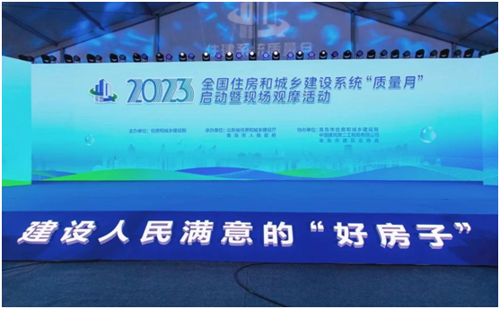 從一粒砂做起，擔負起工匠精神、精品工程的“大基礎(chǔ)”、“澆筑者”——總經(jīng)理張娟代表市混凝土行業(yè)參加全國住建系統(tǒng)“質(zhì)量月”啟動儀式